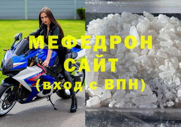 скорость Бронницы