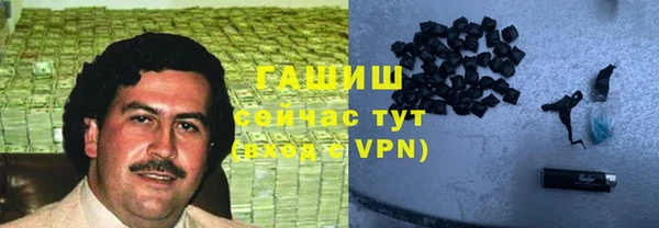 мефедрон VHQ Бугульма