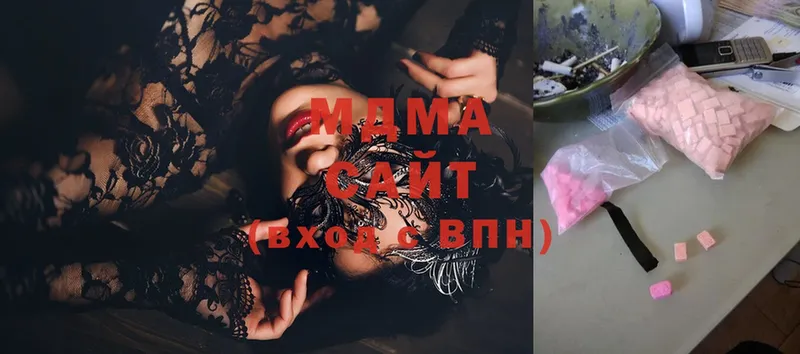 MDMA VHQ  Вязьма 